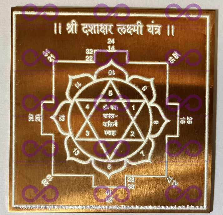 Laxmi Sadhna Yantras