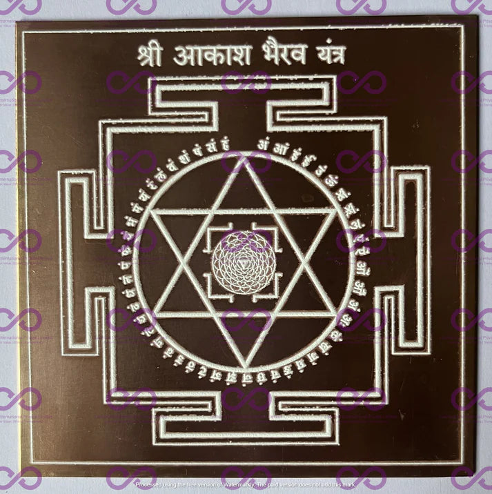 Bhairav Sadhna Yantras (More Effective, Certified Designs, 6 Yantras, 93% Pure Copper, Heavy - 90