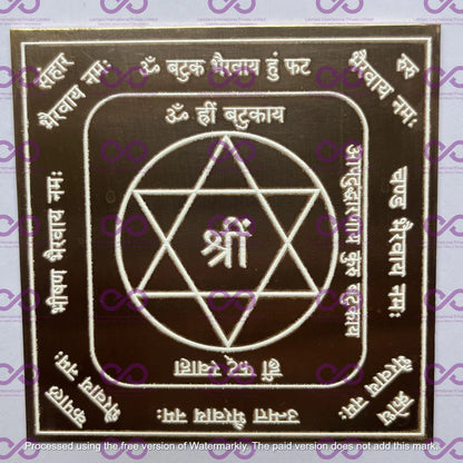 Bhairav Sadhna Yantras (More Effective, Certified Designs, 6 Yantras, 93% Pure Copper, Heavy - 90