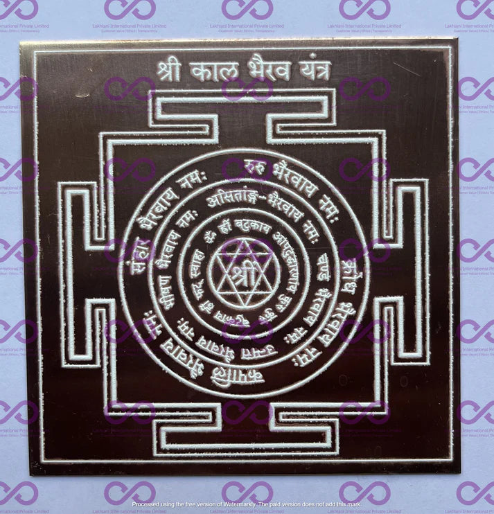 Bhairav Sadhna Yantras (More Effective, Certified Designs, 6 Yantras, 93% Pure Copper, Heavy - 90