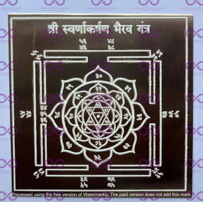 Bhairav Sadhna Yantras (More Effective, Certified Designs, 6 Yantras, 93% Pure Copper, Heavy - 90