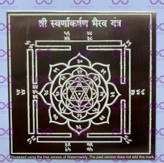 Bhairav Sadhna Yantras (More Effective, Certified Designs, 6 Yantras, 93% Pure Copper, Heavy - 90