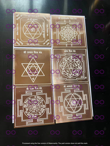 Bhairav Sadhna Yantras (More Effective, Certified Designs, 6 Yantras, 93% Pure Copper, Heavy - 90