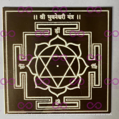 Dus Mahavidya Yantra Collection (More Effective, Certified Designs, Set of 10