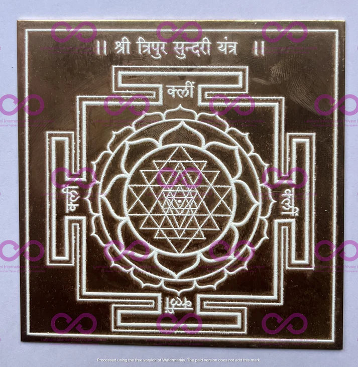 Dus Mahavidya Yantra Collection (More Effective, Certified Designs, Set of 10